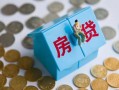 深圳民间私人正规借贷-深圳民间私人借贷私借-深圳民间地区短借
