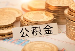 深圳民间身份证贷款平台-深圳民间社保信用贷款-深圳民间全天候办理借款