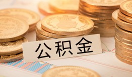 深圳民间身份证贷款平台-深圳民间社保信用贷款-深圳民间全天候办理借款
