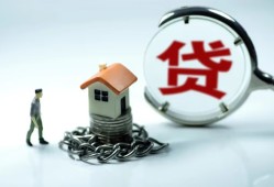 深圳民间抵押身份证贷款-深圳民间私借贷-深圳民间小额信用贷款