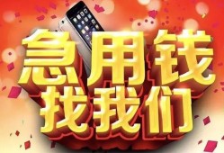 深圳民间民间私人借款-深圳民间小额无抵押贷款-深圳民间贷款公司电话号码
