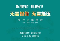 深圳民间贷款只要身份证贷款-深圳民间本地私借-深圳民间短借当天借钱