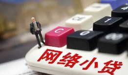 深圳民间哪有短借-深圳民间民间借贷-深圳民间身份证贷款分期