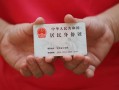 深圳民间空放-深圳民间民间私借-深圳民间借贷