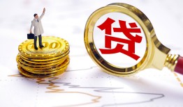 深圳民间正规身份证贷款-深圳民间小额贷款当天放款-深圳民间信用贷款哪家好