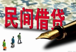 深圳民间信用贷款办理-深圳民间民间贷款-深圳民间短借急用钱