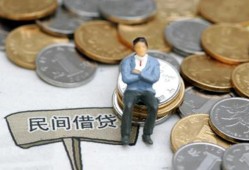 深圳民间私人空放二次私借-深圳民间私人信用贷款-深圳民间网上小额贷款