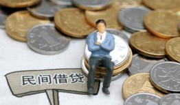 深圳民间私人空放二次私借-深圳民间私人信用贷款-深圳民间网上小额贷款