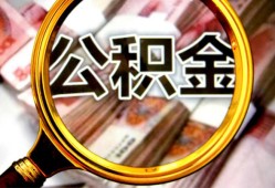 深圳民间空放贷款当天下款-深圳民间民间小额借贷-深圳民间私人创业贷款
