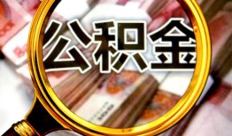 深圳民间空放私人借钱-深圳民间小额贷款电话-深圳民间短借公证
