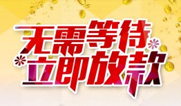 深圳民间小额贷款官网-深圳民间私人放款联系方式-深圳民间身份证应急贷款