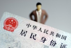 深圳民间信用贷款哪家好-深圳民间私人借贷款-深圳民间小额空放