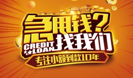 深圳民间空放贷款-深圳民间身份证借私借-深圳民间民间借贷网