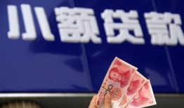 深圳民间小额私人借贷-深圳民间空放贷款当天下款-深圳民间小额短借