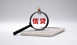 深圳民间私借空放不考察-深圳民间无抵押私借空放-深圳民间民间借贷