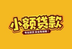 深圳民间私借空放-深圳民间私人借钱-深圳民间私人身份证借私借