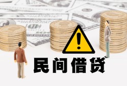 深圳民间空借放款-深圳民间小额无抵押贷款-深圳民间贷款只要身份证
