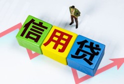 深圳民间哪里可以借私借-深圳民间信用贷款办理-深圳民间民间私人借贷