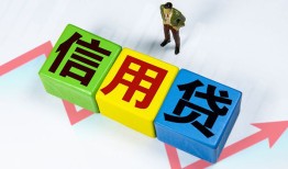 深圳民间哪里可以借私借-深圳民间信用贷款办理-深圳民间民间私人借贷