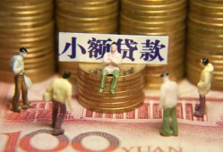 深圳民间小额空放-深圳民间抵押贷款-深圳民间民间借贷当天放款