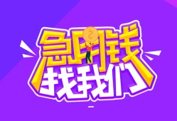 深圳民间信用贷款哪家好-深圳民间个人空放联系方式-深圳民间身份证贷款分期