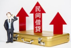 深圳民间用身份证借私借-深圳民间正规小额贷款-深圳民间民间借贷款