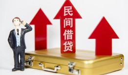 深圳民间用身份证借私借-深圳民间正规小额贷款-深圳民间民间借贷款