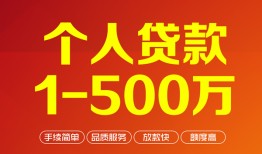 深圳民间身份证借私借-深圳民间民间小额借贷-深圳民间个人借贷