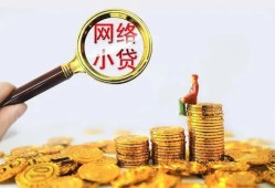 深圳民间小额贷款空放-深圳民间空放个人借钱-深圳民间借款