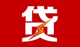 深圳民间私人借钱当天拿钱-深圳民间线下借钱-深圳民间押身份证贷款
