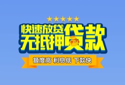 深圳民间小额信用贷款-深圳民间民间私借-深圳民间民间私借
