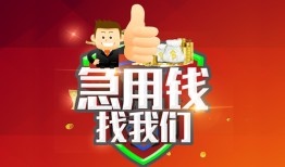 深圳民间个人信用贷款-深圳民间空放借款-深圳民间正规小额贷款