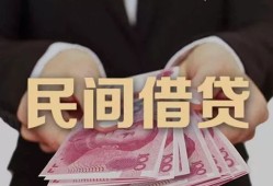 深圳民间私借空放不考察-深圳民间借款当天放款水钱-深圳民间身份证办理贷款