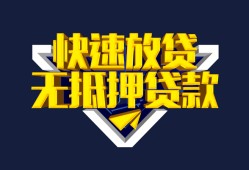 深圳民间小额私人借贷-深圳民间正规短借-深圳民间个人借贷平台