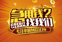 深圳民间私借短借-深圳民间个人贷款小额贷款-深圳民间私借空放不考察