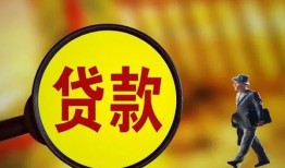 深圳民间身份证贷款-深圳民间民间借贷无视黑白-深圳民间小额贷款