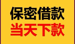 深圳民间民间小额借贷-深圳民间民间短期私借借款-深圳民间短借信贷