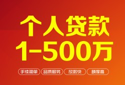 深圳民间借钱上门放款-深圳民间私借空放短借-深圳民间私人放款联系方式