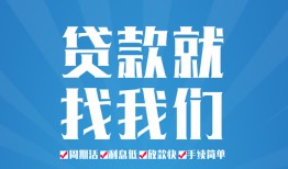 深圳民间个人抵押贷款-深圳民间民间大额借贷-深圳民间地区短借
