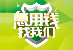深圳民间私借空放直接上门-深圳民间小额私人借贷-深圳民间贷款信用贷款
