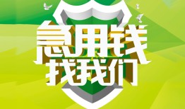 深圳民间私借空放直接上门-深圳民间小额私人借贷-深圳民间贷款信用贷款