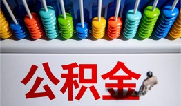 深圳民间私人空放二次私借-深圳民间私借-深圳民间私人借贷好吗