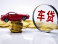 深圳民间私人借贷好吗-深圳民间短借私借空放-深圳民间个人信用贷款
