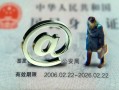 深圳民间民间私人借款-深圳民间贷款信用贷款-深圳民间民间借贷私人放款