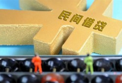 深圳民间个人身份证贷款-深圳民间空放借款-深圳民间哪里有民间借贷