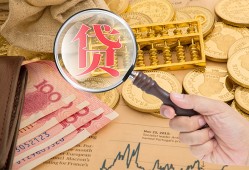 深圳民间小额空放-深圳民间私人借贷好吗-深圳民间正规个人借贷