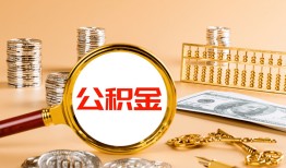 深圳民间空放借钱-深圳民间个人信用贷款-深圳民间个人私借