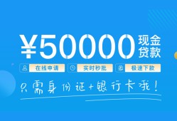 深圳民间私借上门放款-深圳民间地区身份证贷款-深圳民间空放借钱