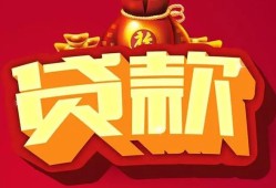 深圳民间贷款信用贷款-深圳民间无抵押小额贷款-深圳民间短期空放小额贷款