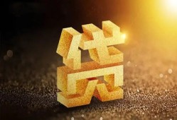 深圳民间短拆垫资-深圳民间私人身份证贷款-深圳民间信用贷款办理